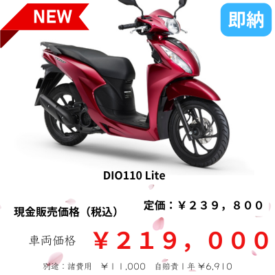 avenssaleのコピーのコピーの